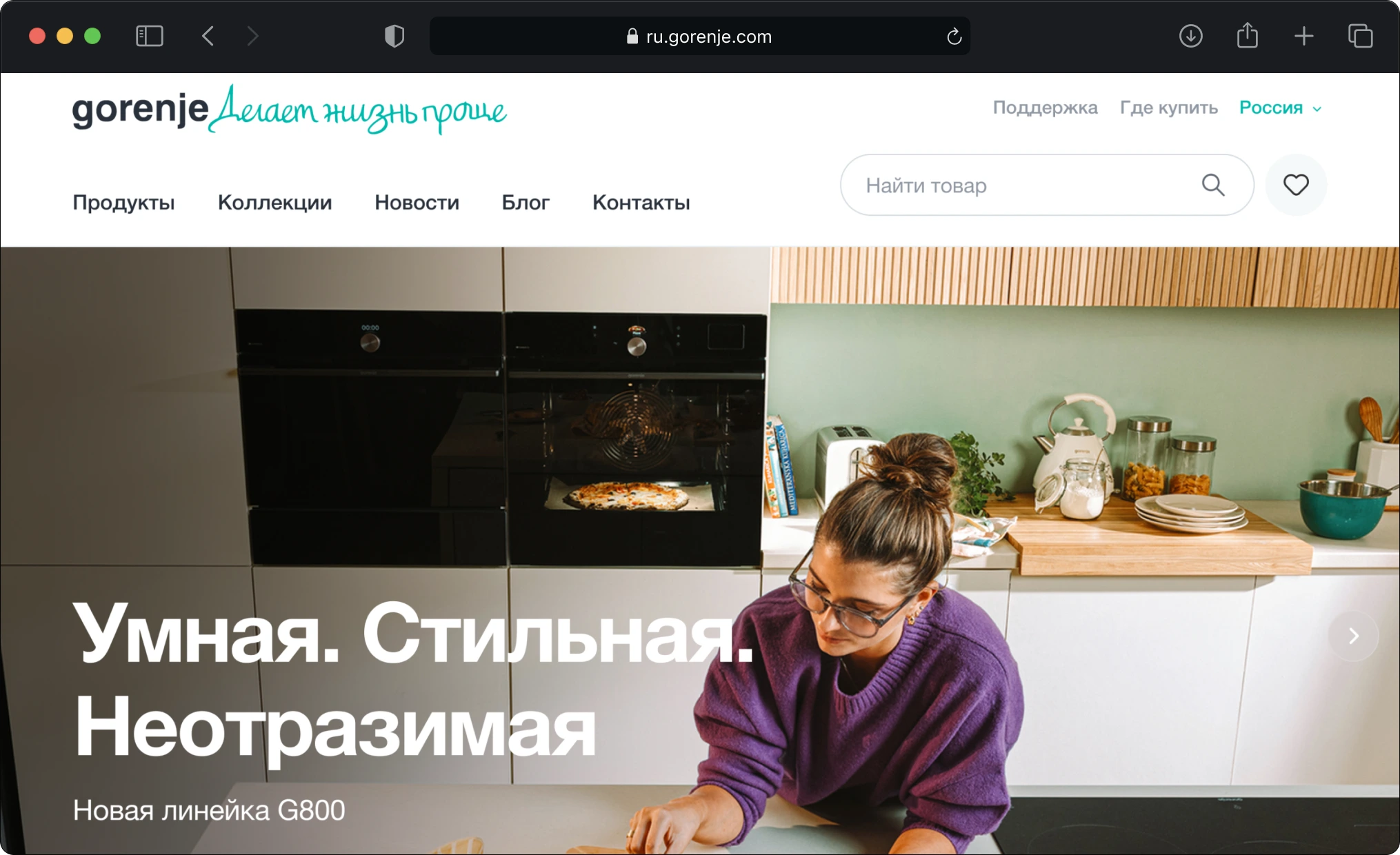Gorenje Russia