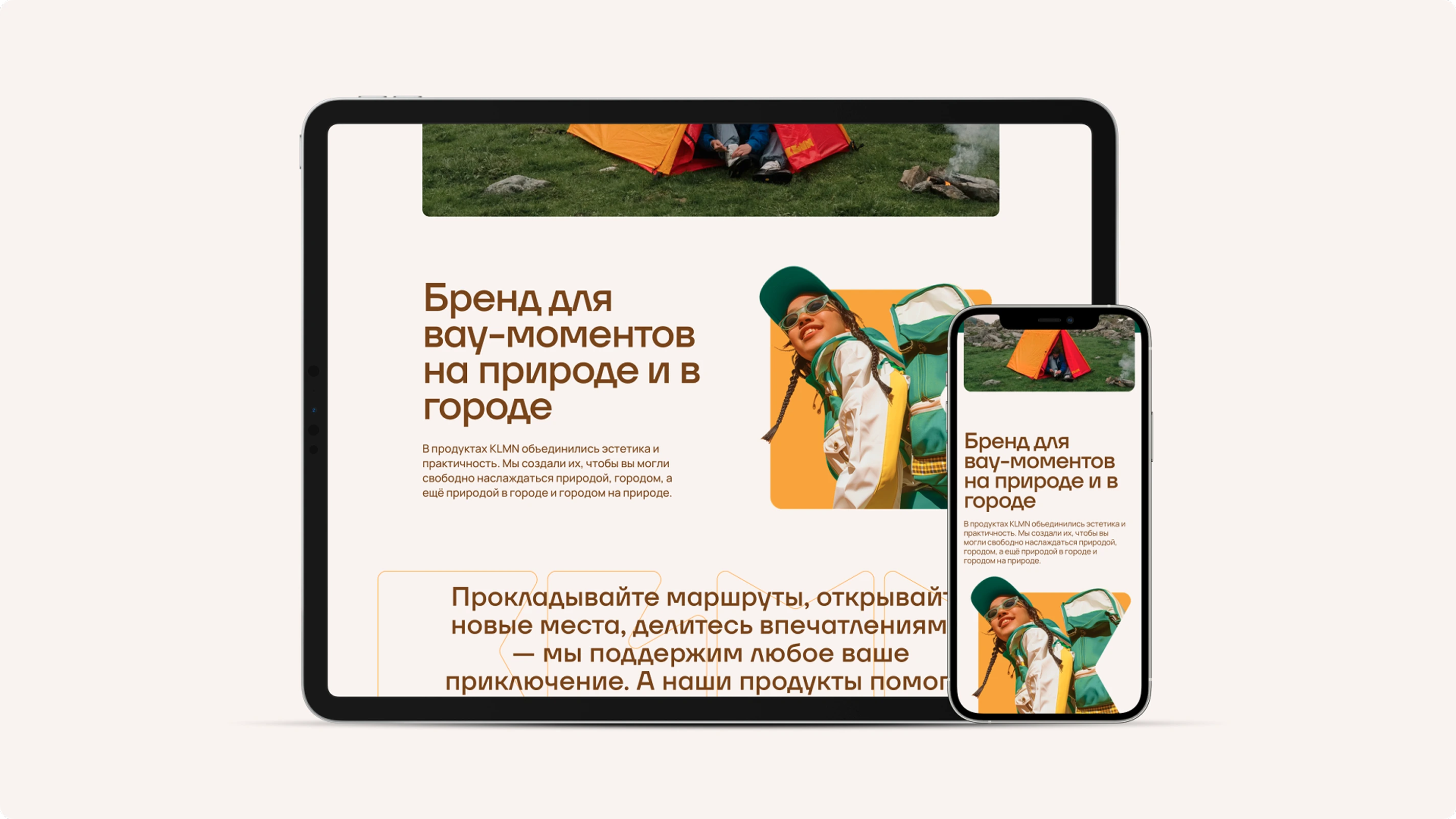 Главная