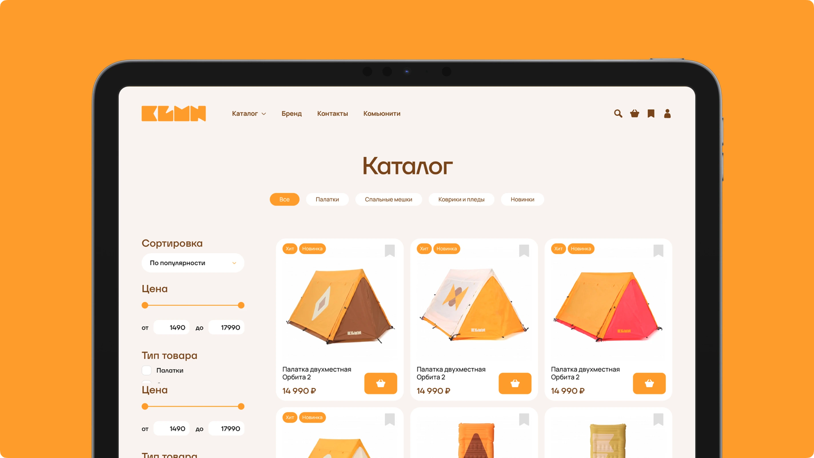 Каталог