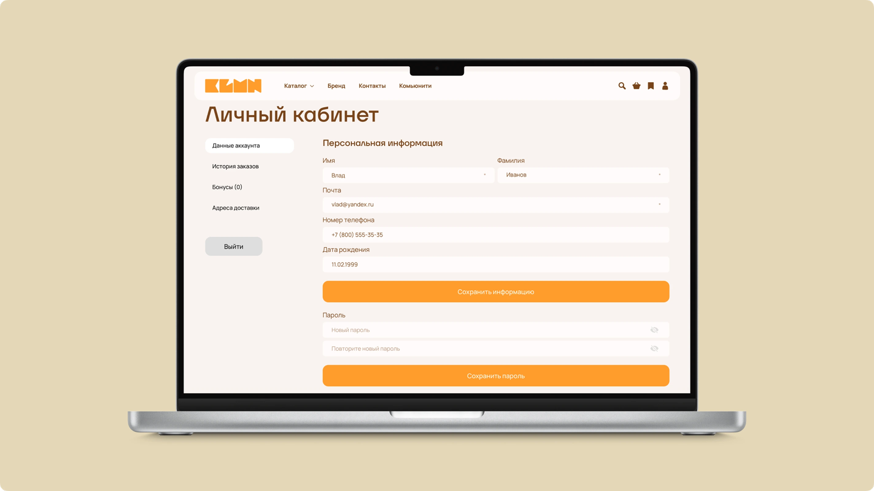 Помощь