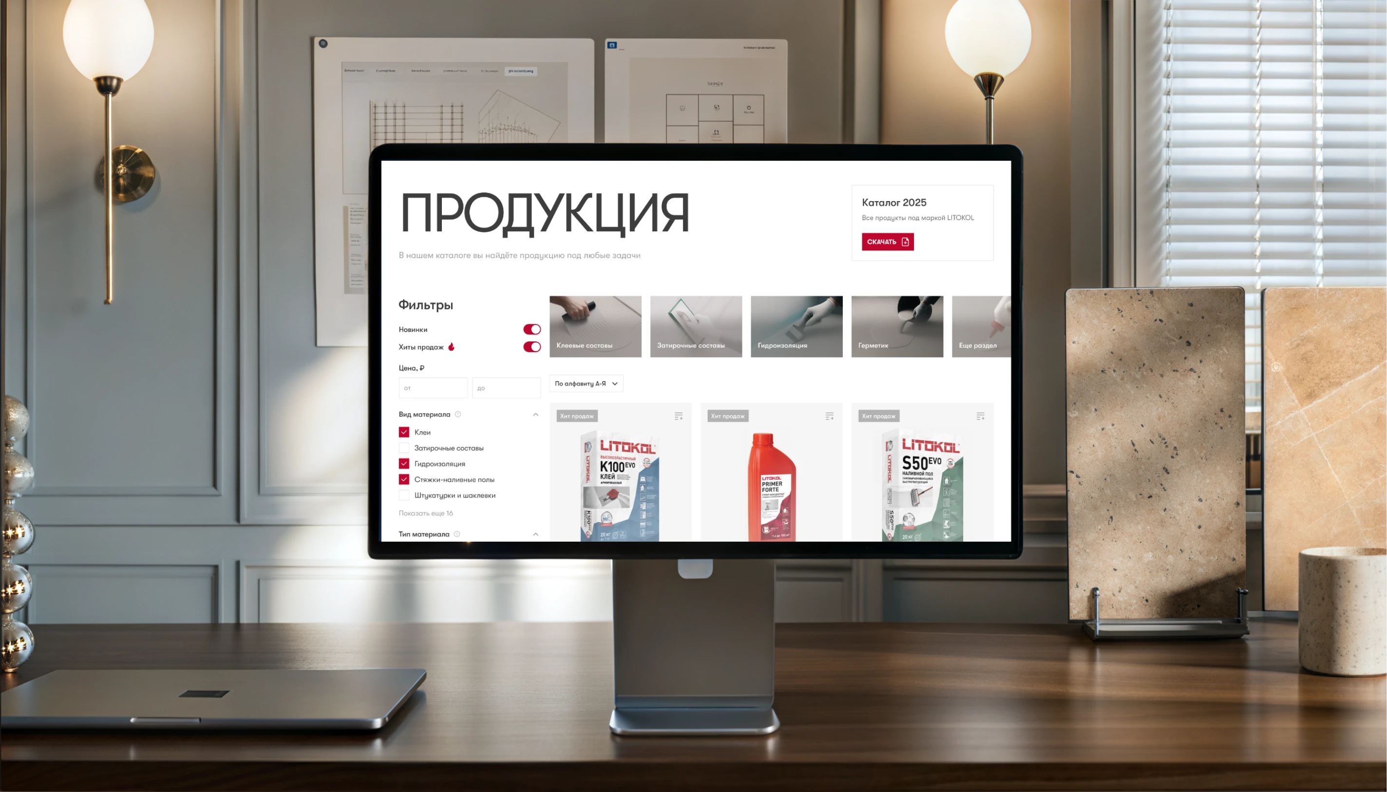Каталог продукции