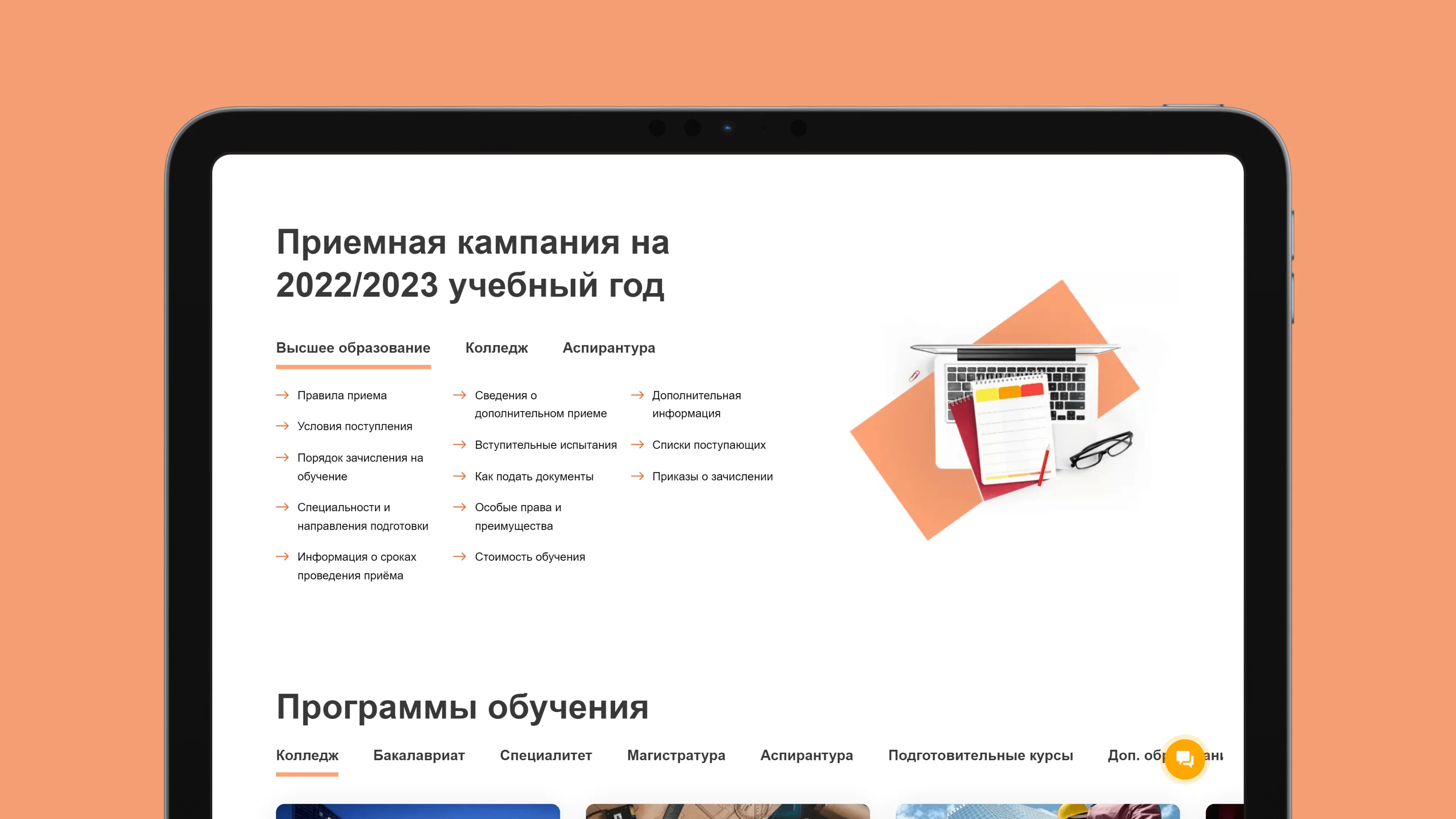 Структура сайта