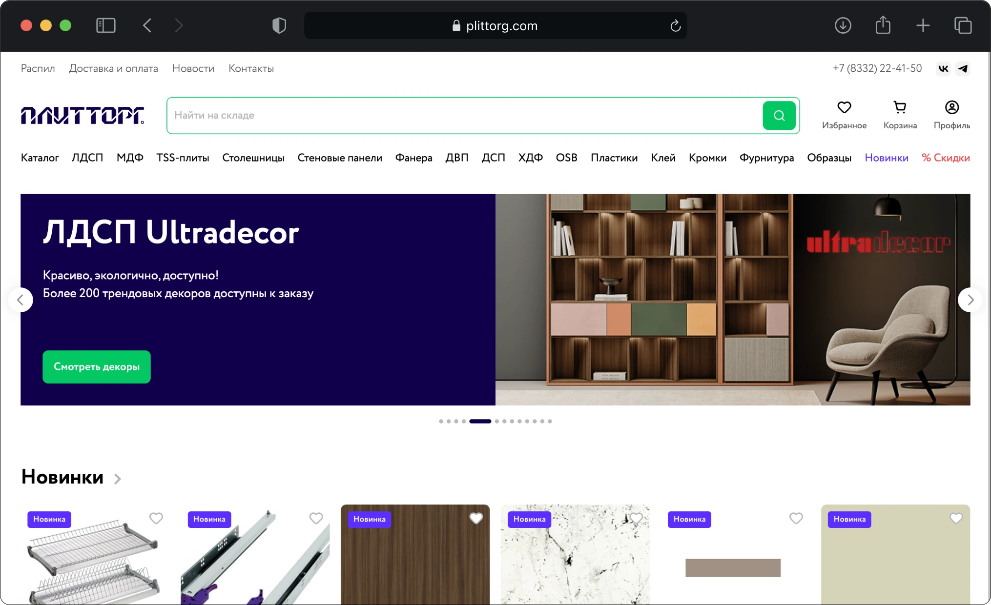 plittorg