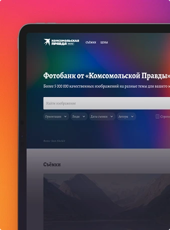 Фон