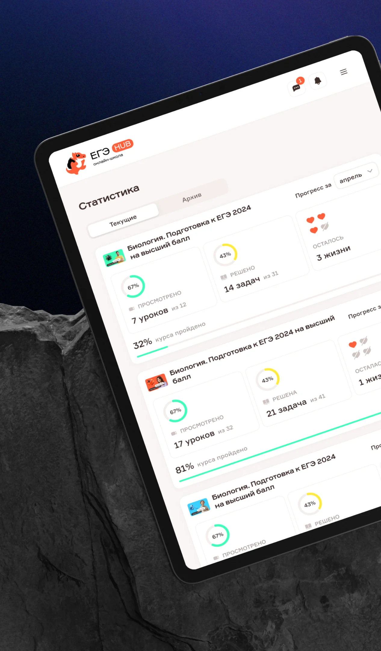 Статистика