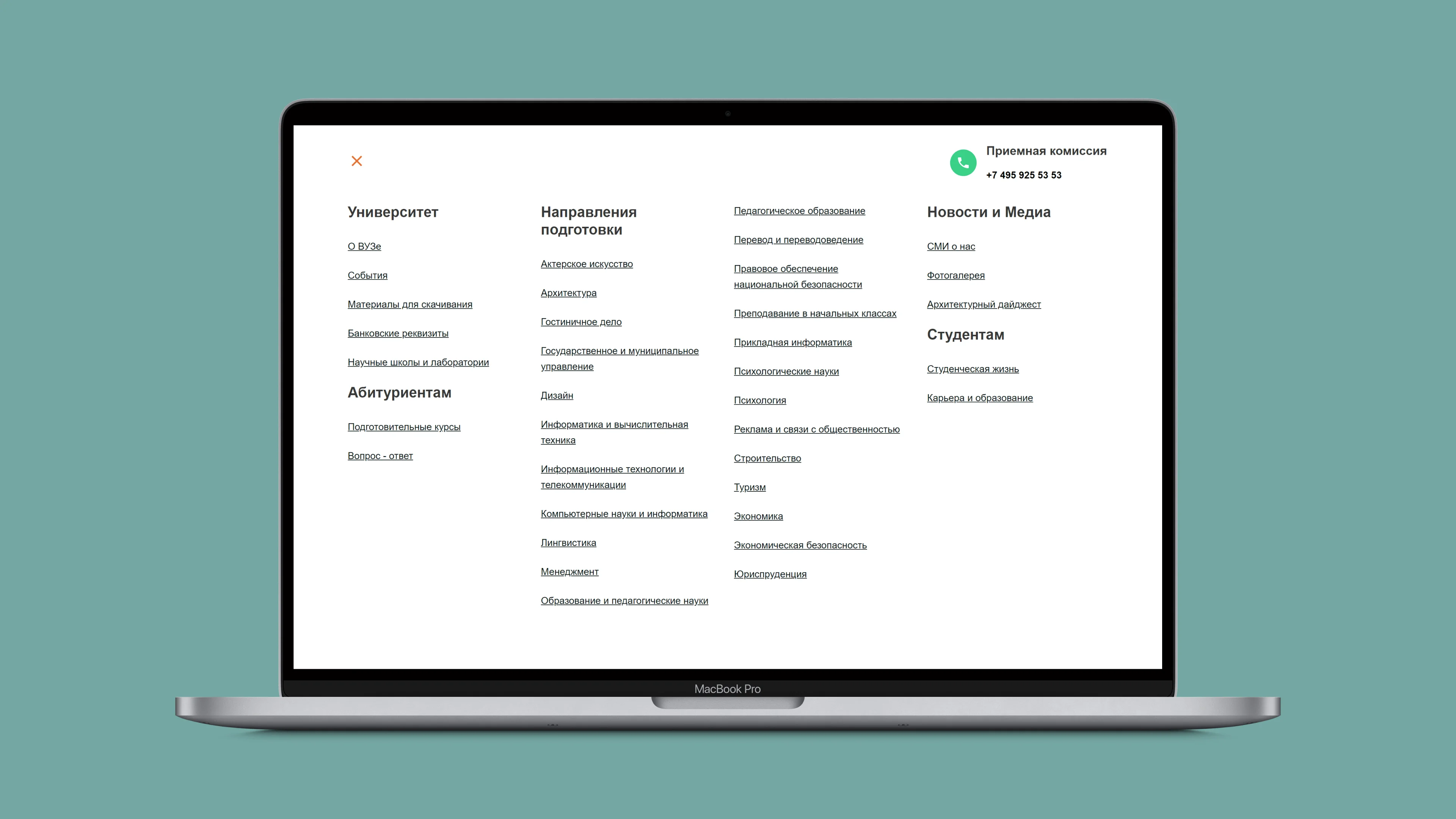 Структура сайта