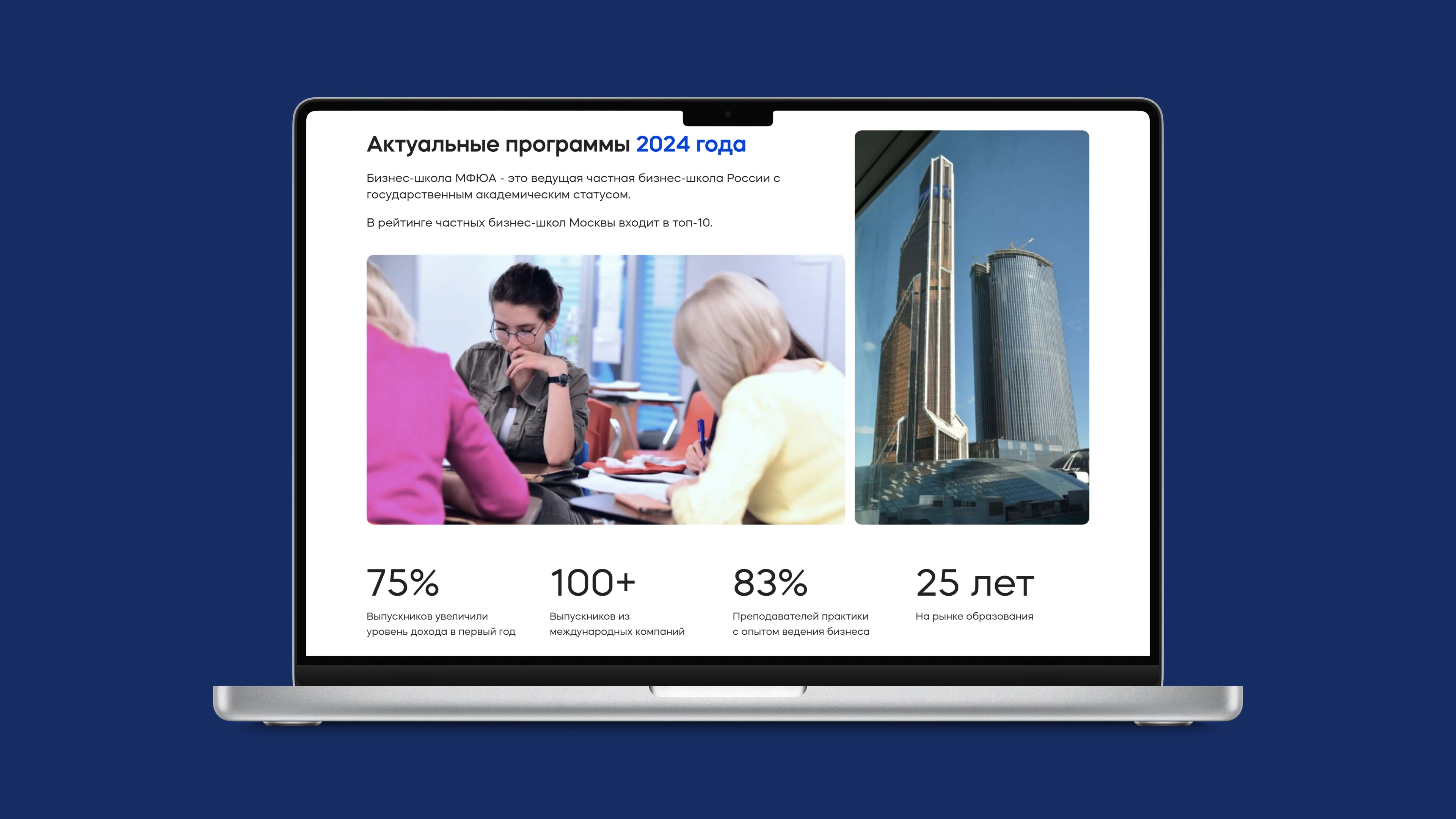 Главная страница