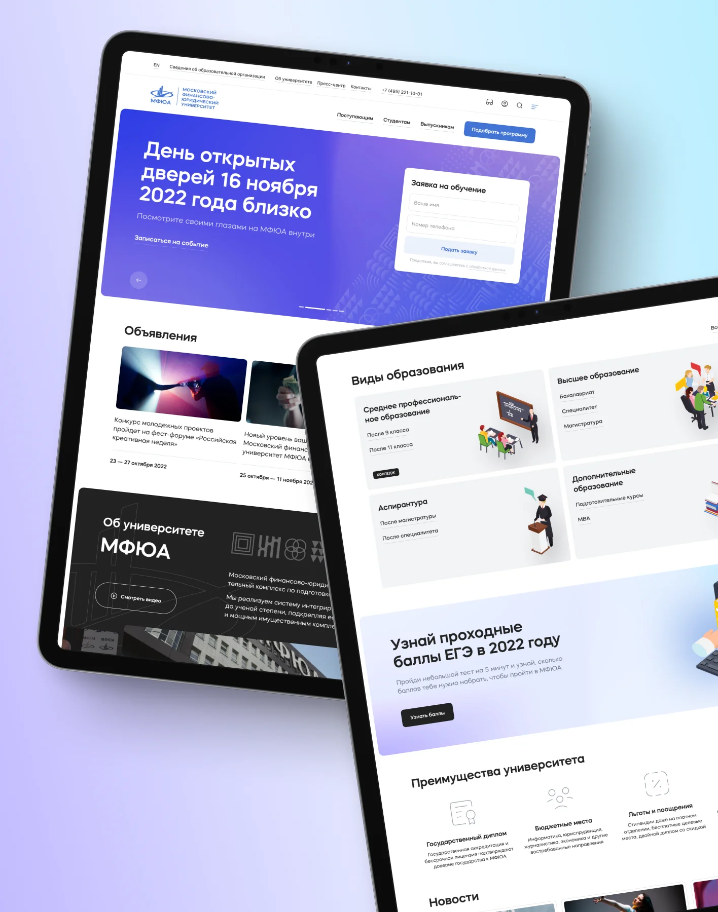 Главная страница