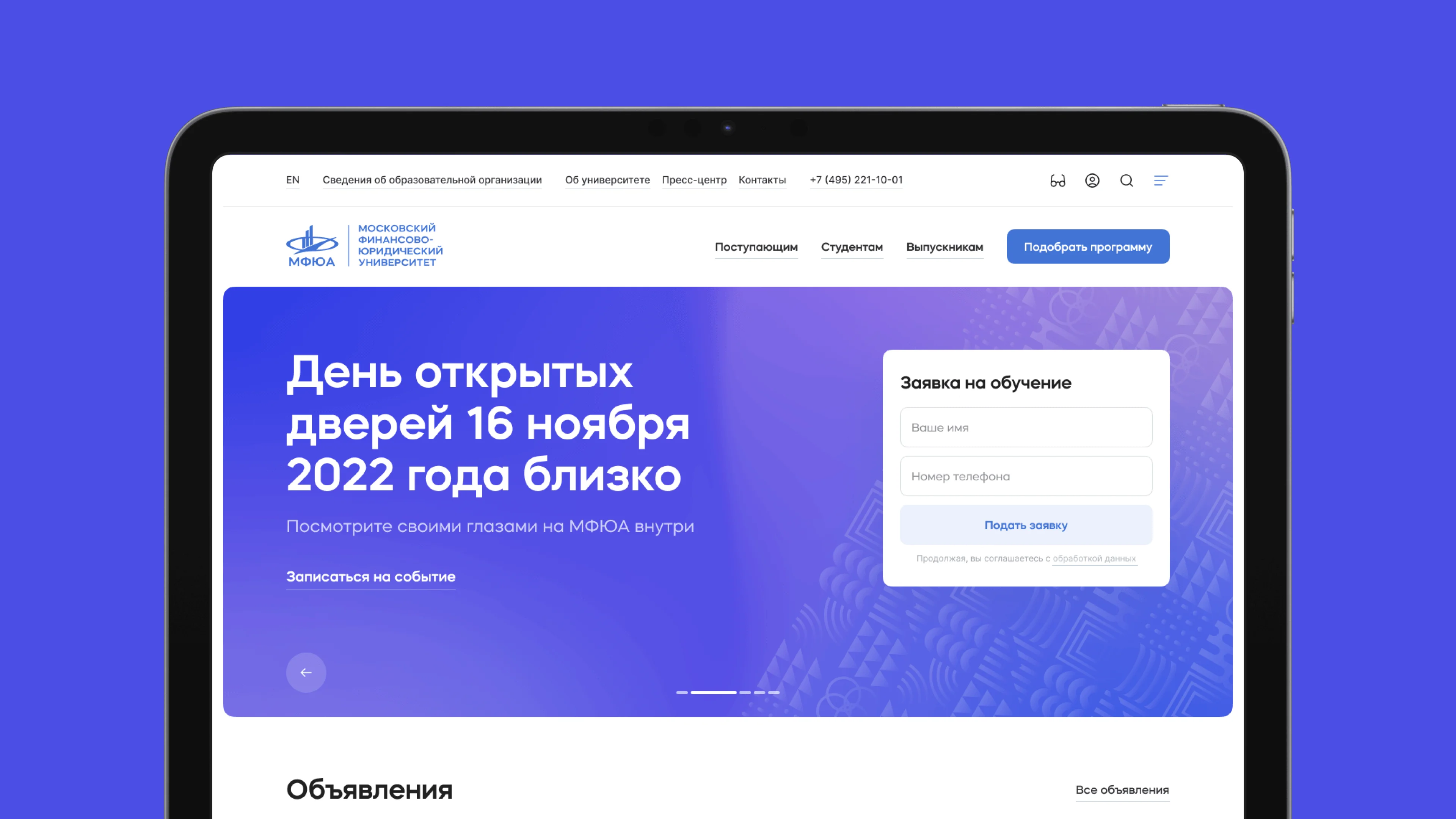 Главная страница