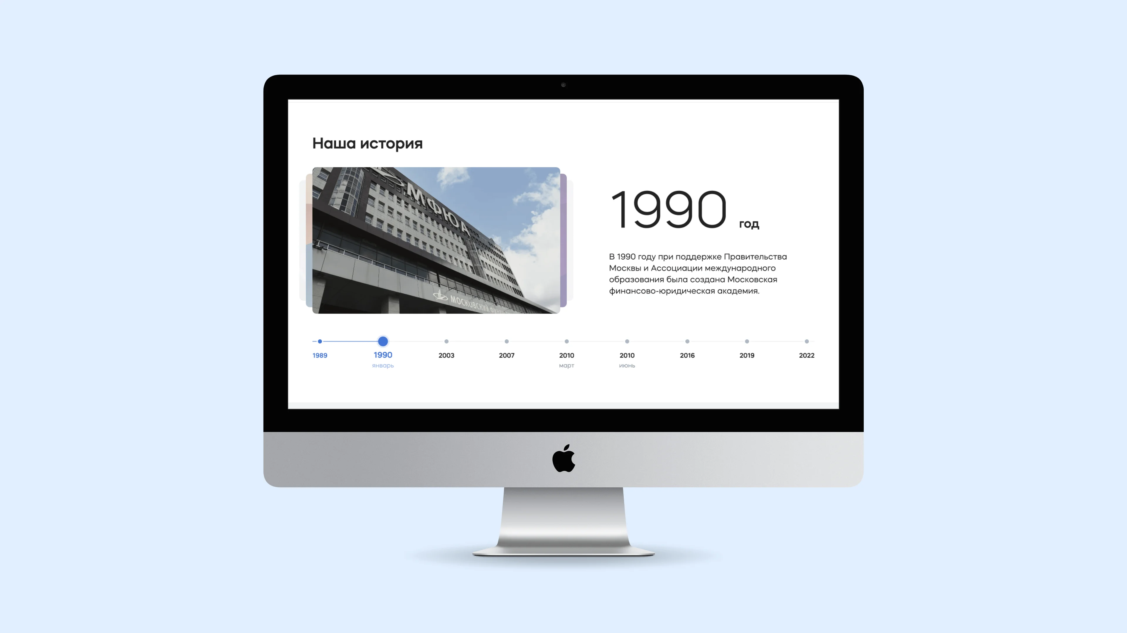 Об университете