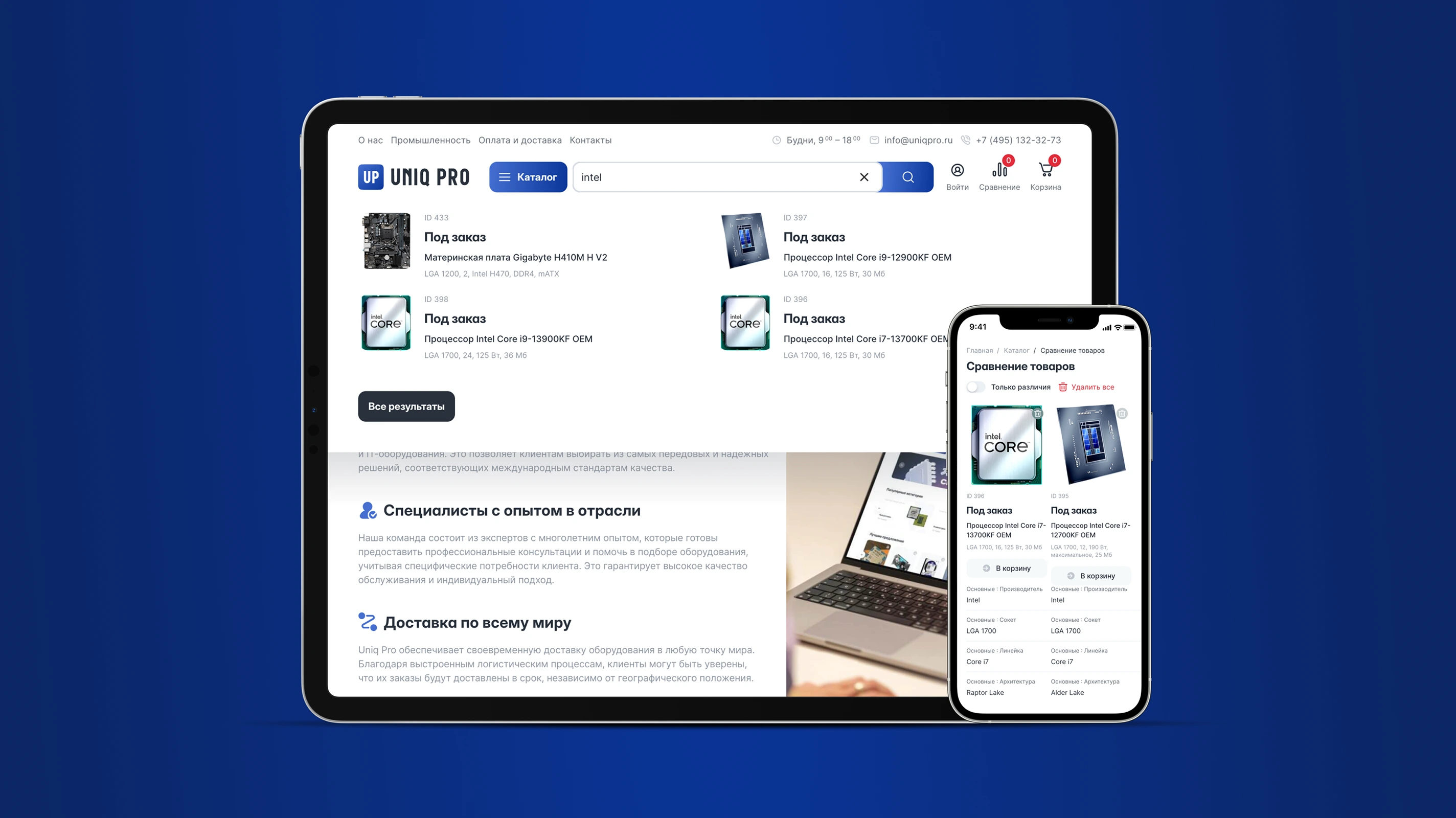 Удобный и быстрый поиск