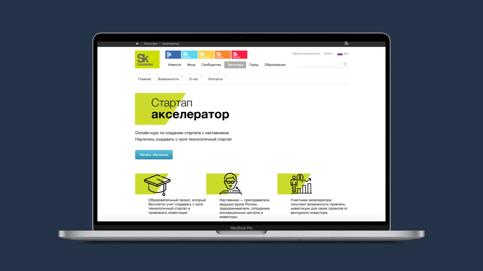 Один из партнерских аккаунтов