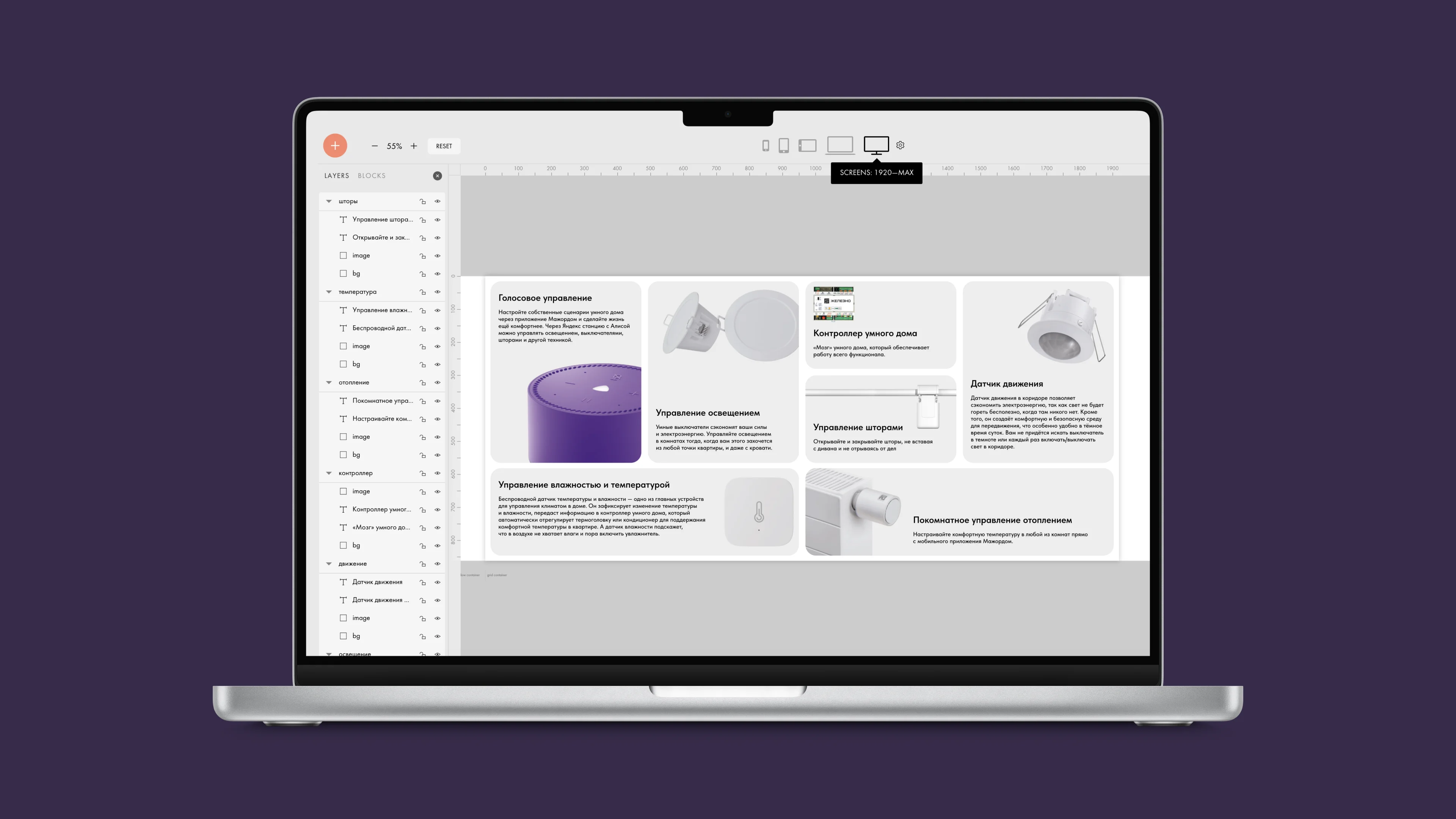 Сборка на Тильде